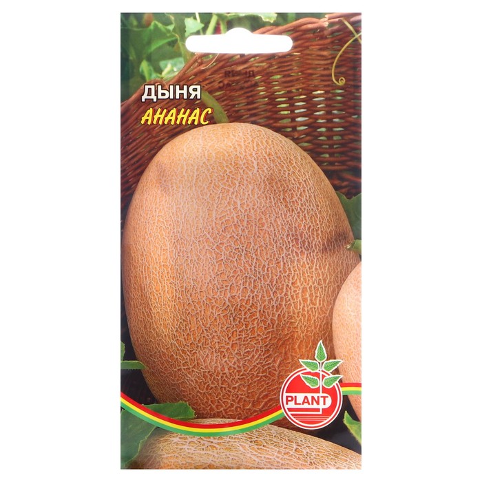 

Семена Дыня "Ананас", 8 шт