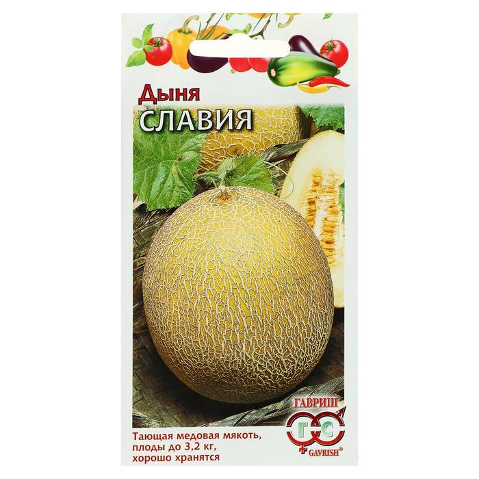 

Семена Дыня "Славия", 1 г