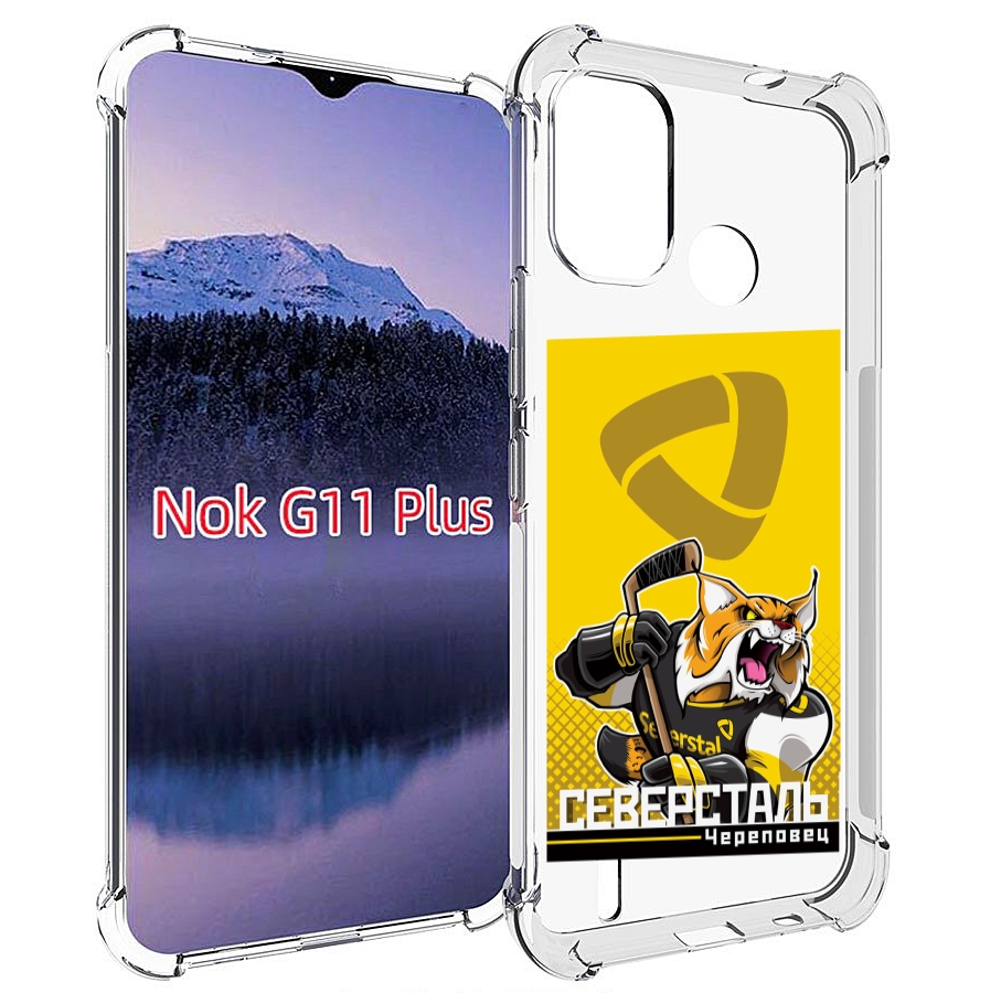 

Чехол MyPads северсталь череповец для Nokia G11 Plus, Прозрачный, Tocco