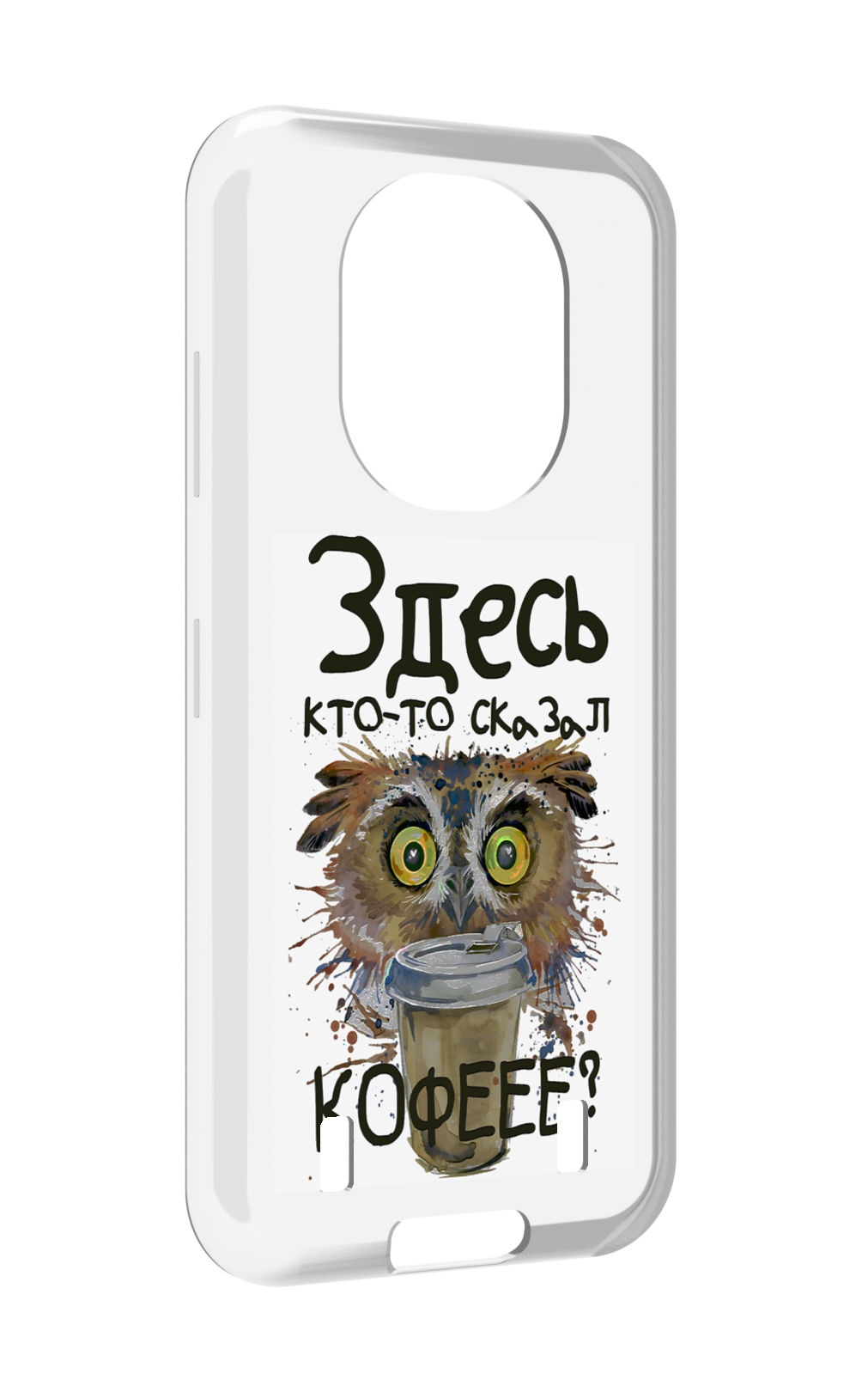 

Чехол MyPads Любительница кофе для Oukitel WP16, Прозрачный, Tocco