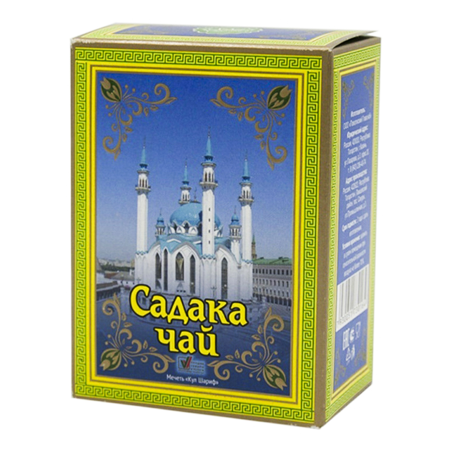 

Чай черный Садака листовой 50 г