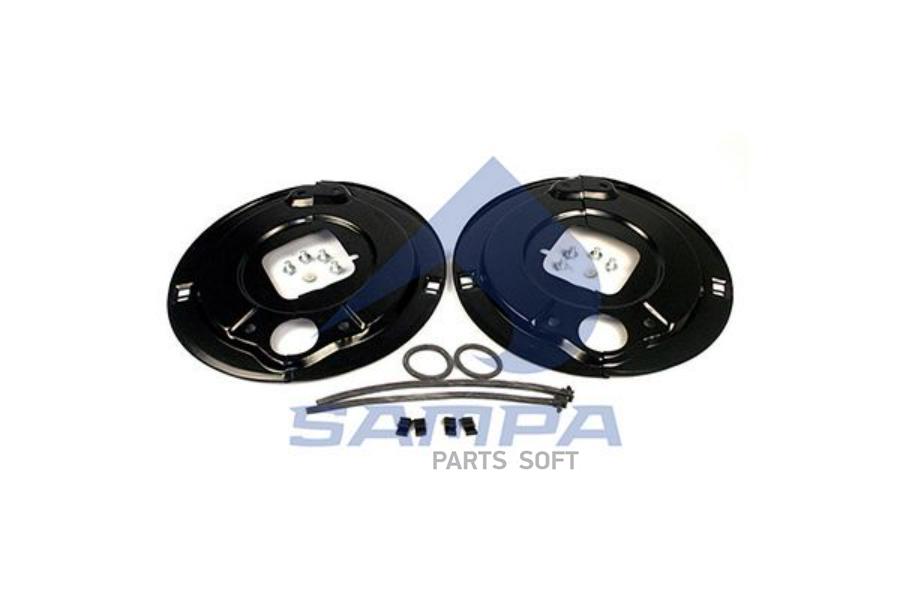 

SAMPA 070521 SA070.521_пылезащитные щитки комплект на ось!кв.балка 120 \BPW SN4220-2 H.. 1