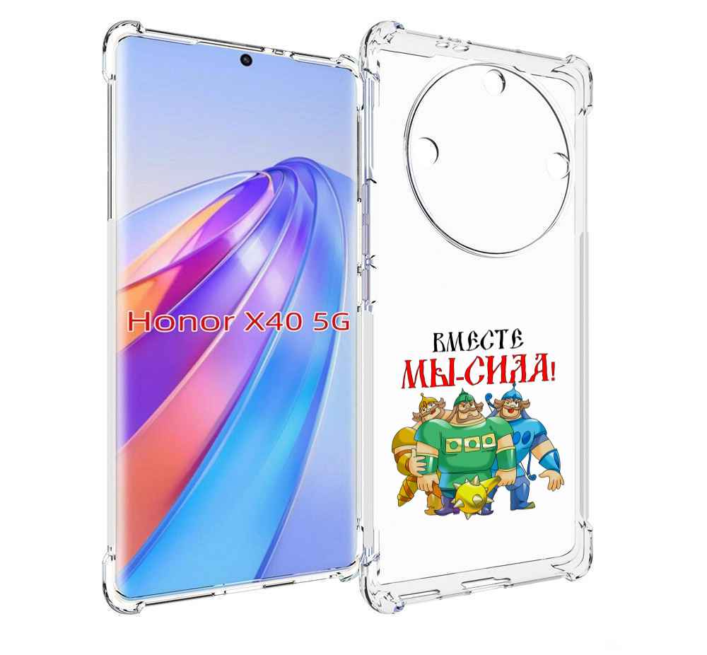 

Чехол MyPads 23 февраля богатыри для Honor X40, Прозрачный, Tocco