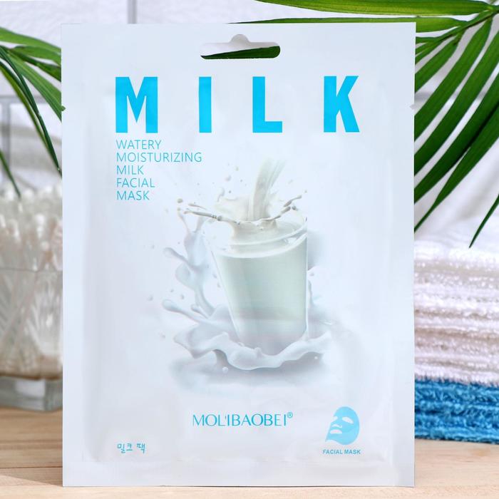 фото Маска тканевая для лица milk 2 шт nobrand