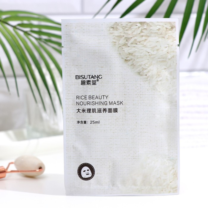 

Маска тканевая для лица Rice, с экстрактом риса, увлажнение и восстановление 2 шт