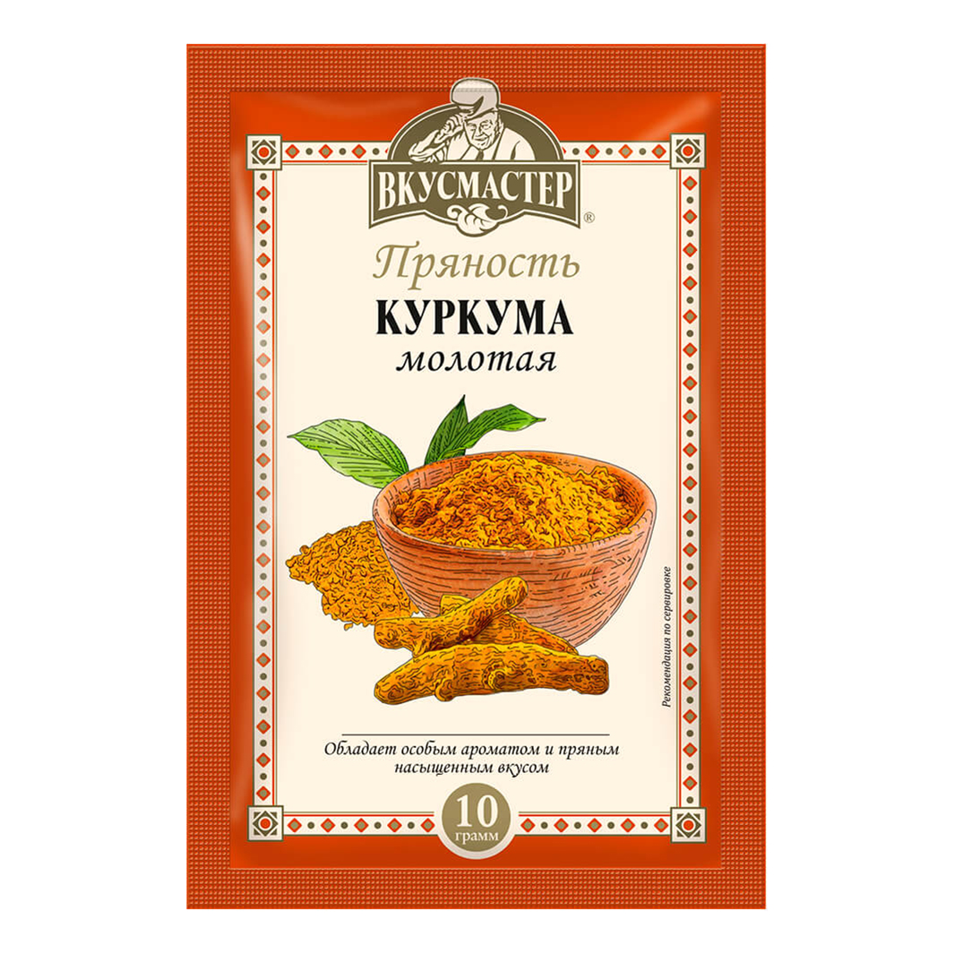 Куркума Вкусмастер молотая 10 г