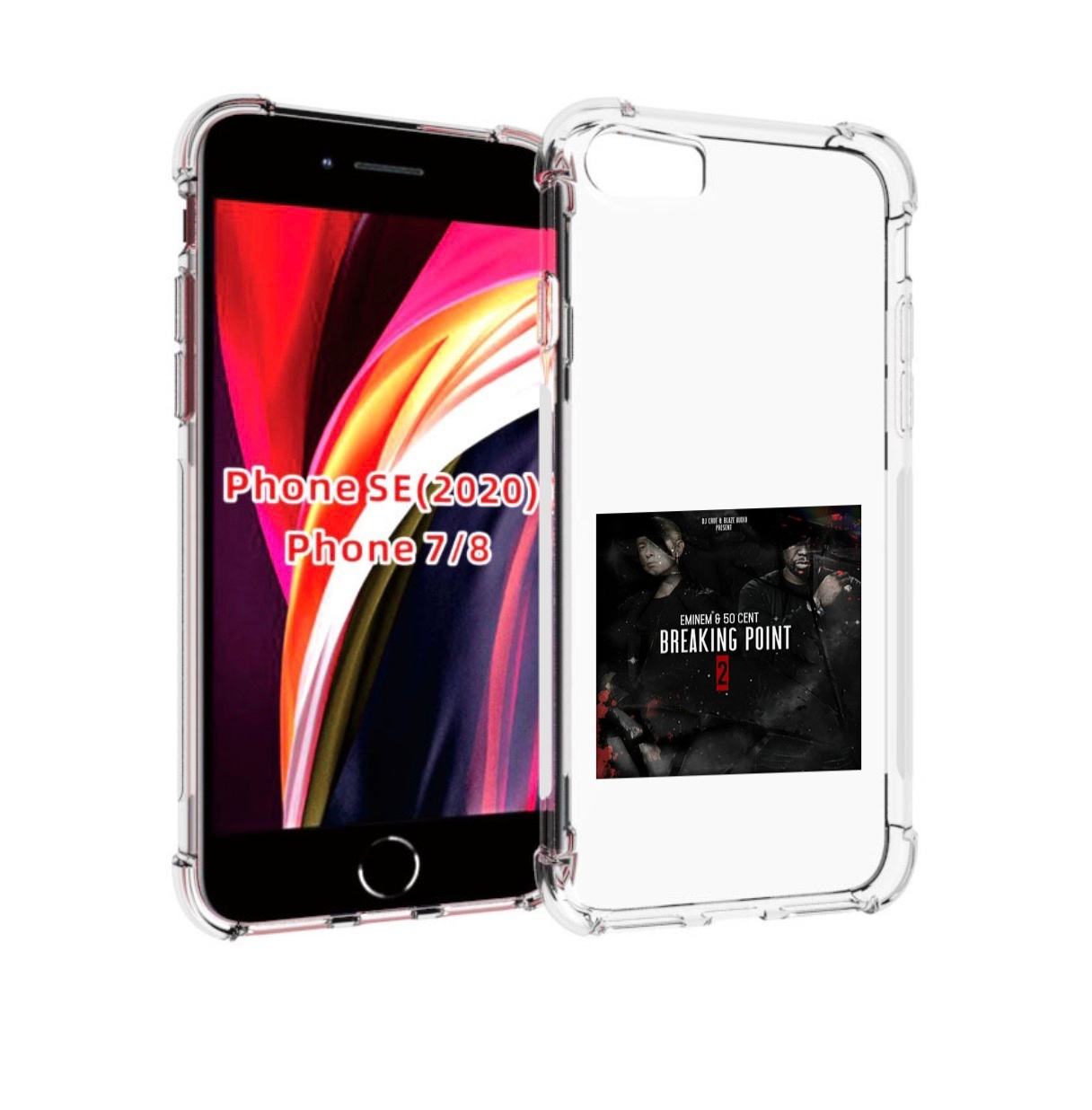 

Чехол MyPads Eminem & 50 Cent - Breaking Point 2 для iPhone 7 4.7 / iPhone 8, Прозрачный, Tocco