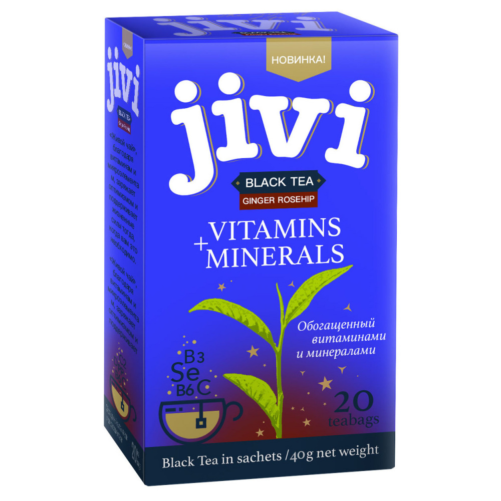 Чай Jivi Black tea Ginger Rosehip, черный с добавками, 20 пакетиков