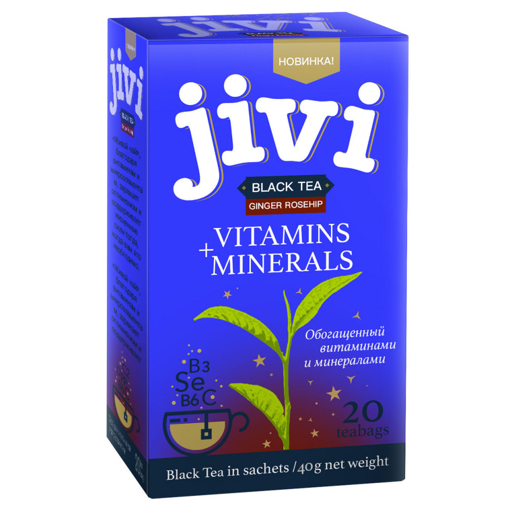 фото Чай jivi black tea ginger rosehip, черный с добавками, 20 пакетиков