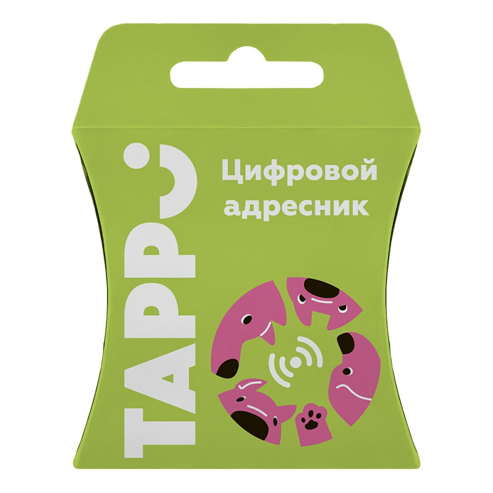 Адресник для животных Tappi цифровой салатовый