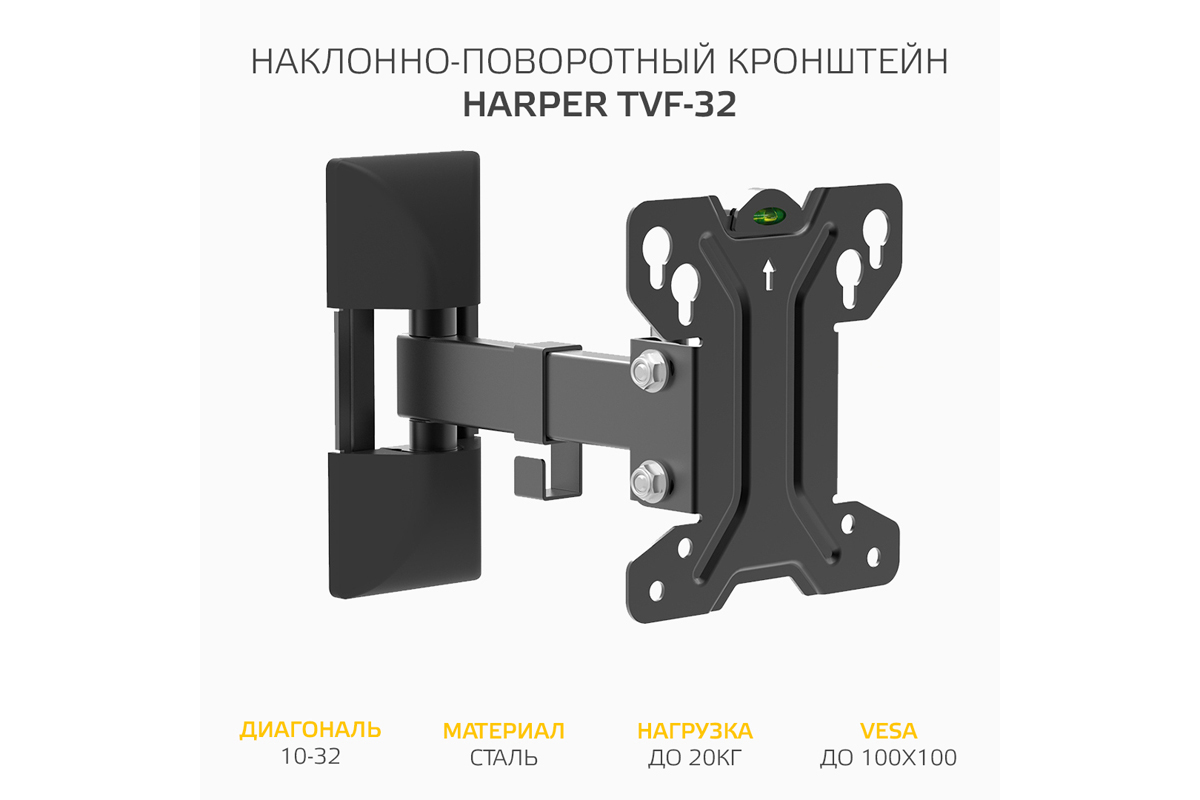 Кронштейн для телевизора Harper TVF-32