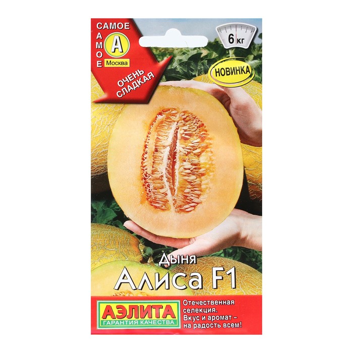 

Семена дыня Аэлита Алиса F1 Р00007766 1 уп.