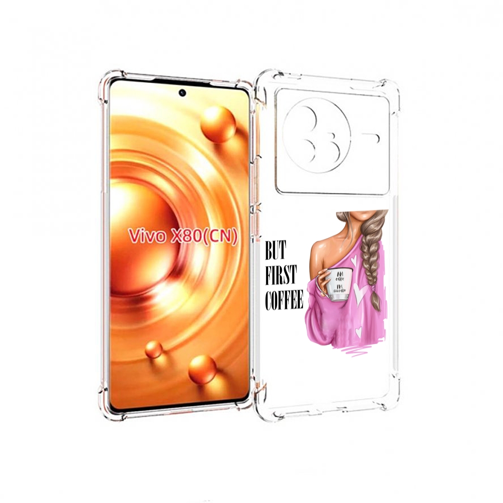 

Чехол Mypads Сначала-Кофе Для Vivo X80, Прозрачный, Tocco