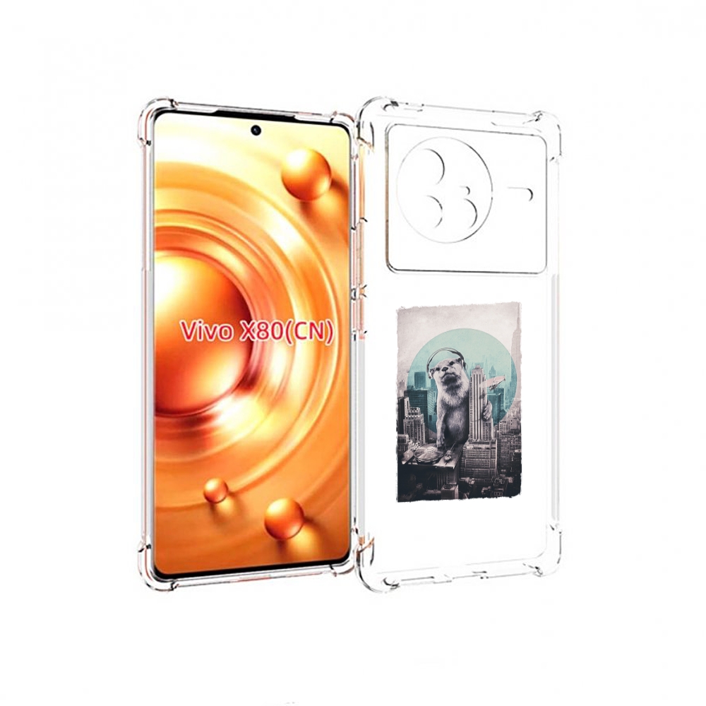 

Чехол Mypads Выдра В Городе Для Vivo X80, Прозрачный, Tocco