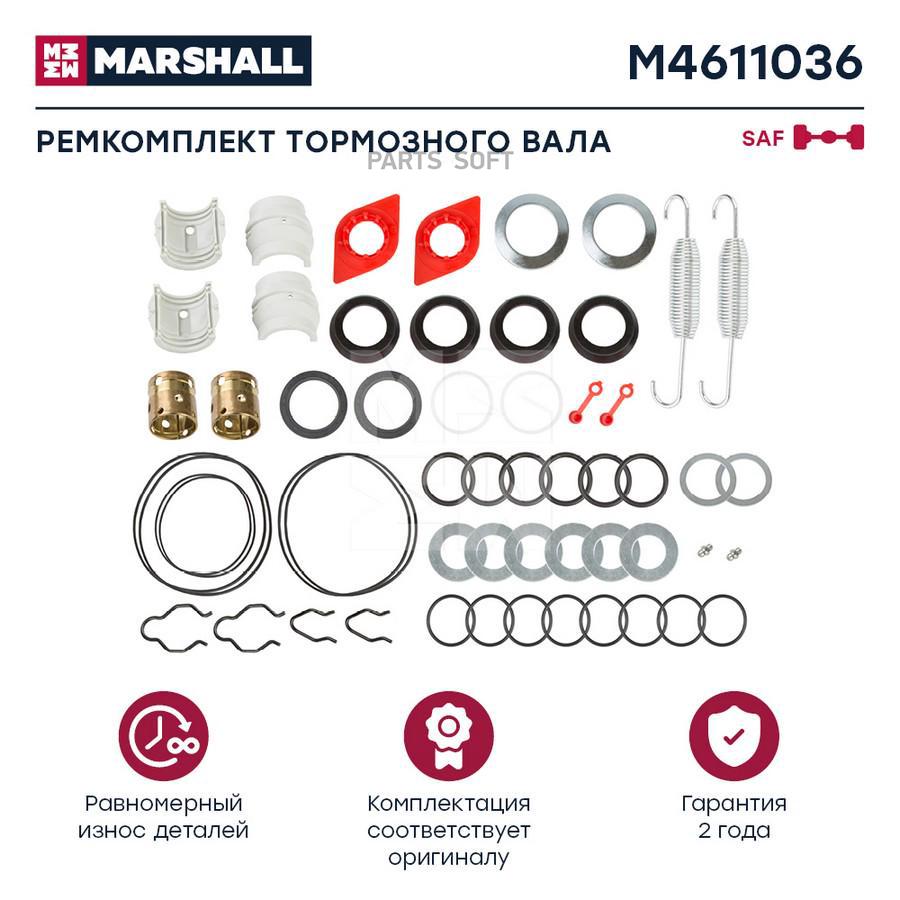 MARSHALL Ремк-кт тормозного вала SAF о.н. 3434363800 HCV