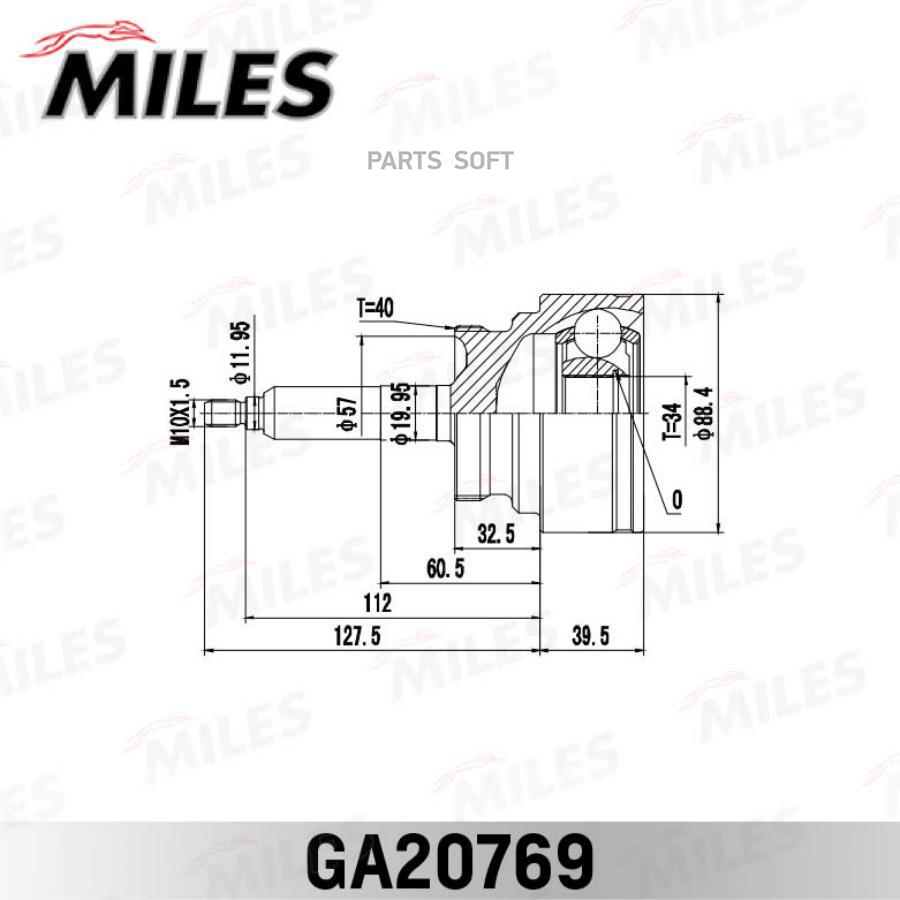 

MILES ШРУС SSANGYONG KYRON 05-12/ACTYON 01-09/REXTON 06-нар.