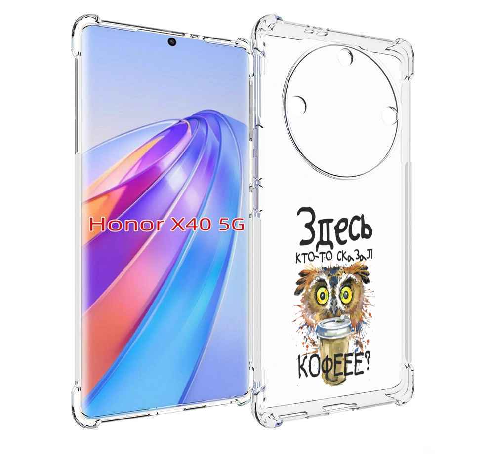

Чехол MyPads Здесь кто то сказал кофе для Honor X40, Прозрачный, Tocco