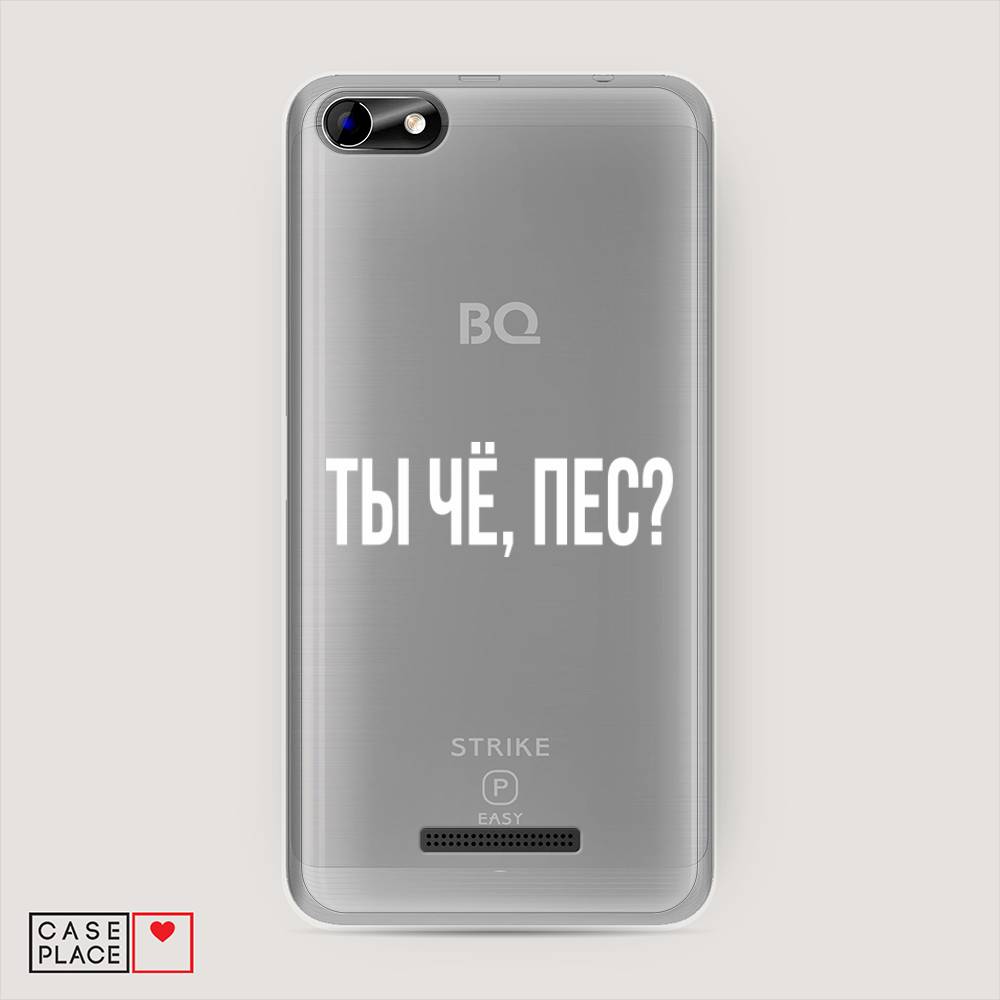 

Чехол Awog на BQ 5058 Strike Power Easy / BQ 5058 Страйк Пауэр Easy "Ты чё, пес", Разноцветный, 201250-6