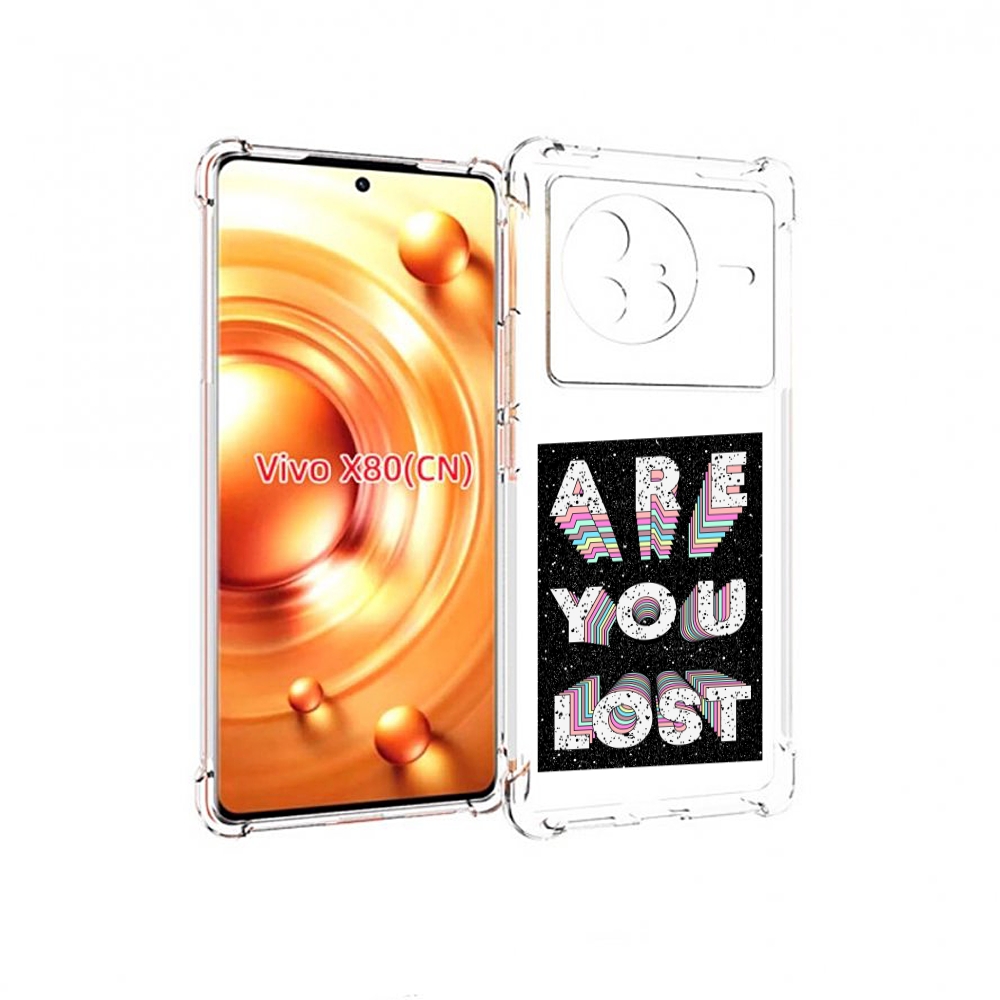 

Чехол Mypads Ты Пропал Для Vivo X80, Прозрачный, Tocco