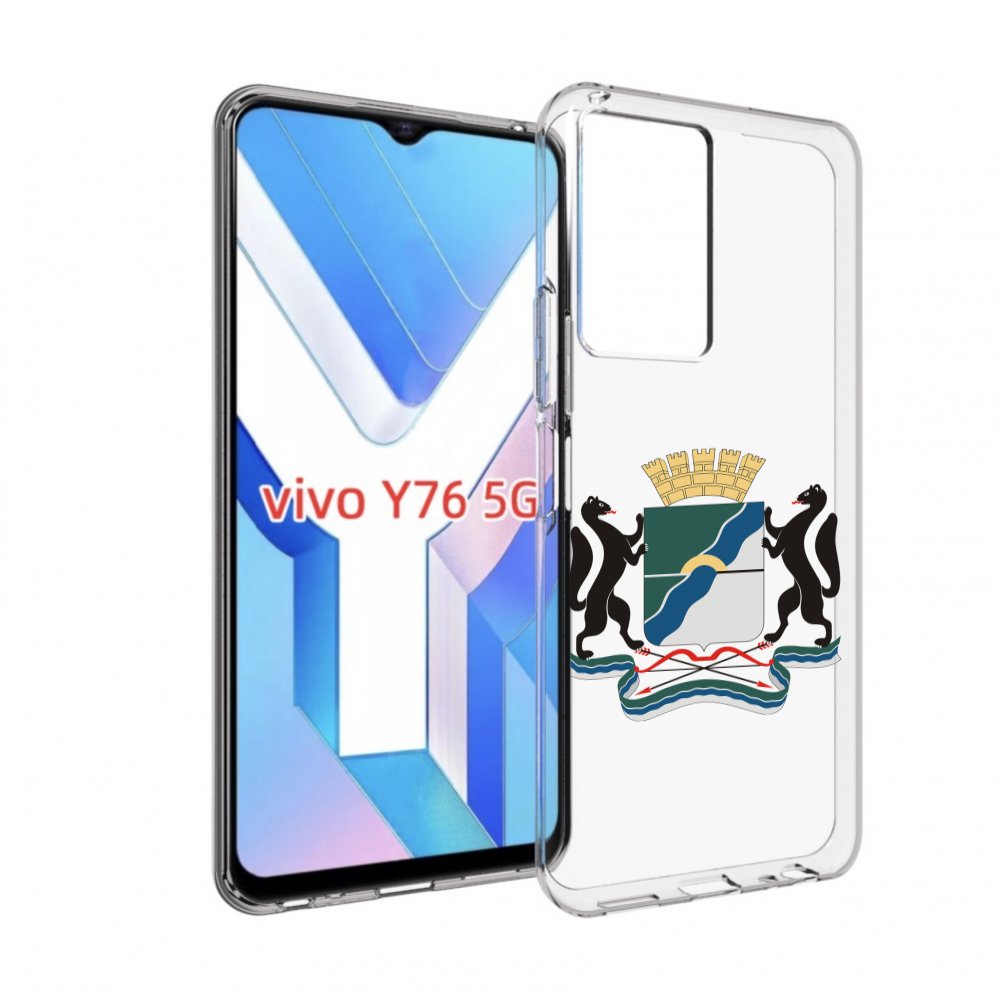 

Чехол MyPads герб-новосибирская-область для Vivo Y76 5G, Прозрачный, Tocco