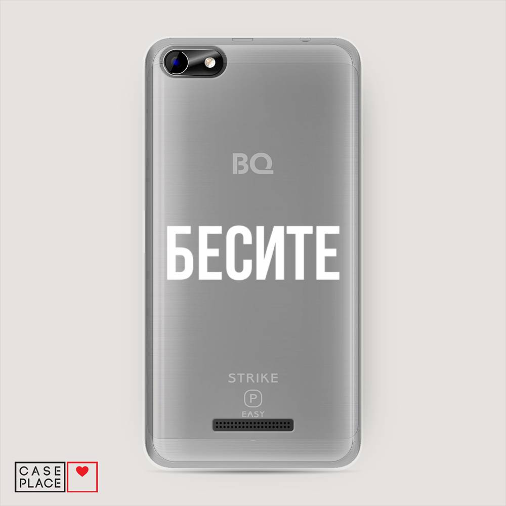 

Чехол Awog на BQ 5058 Strike Power Easy / BQ 5058 Страйк Пауэр Easy "Бесите", Разноцветный, 201250-6