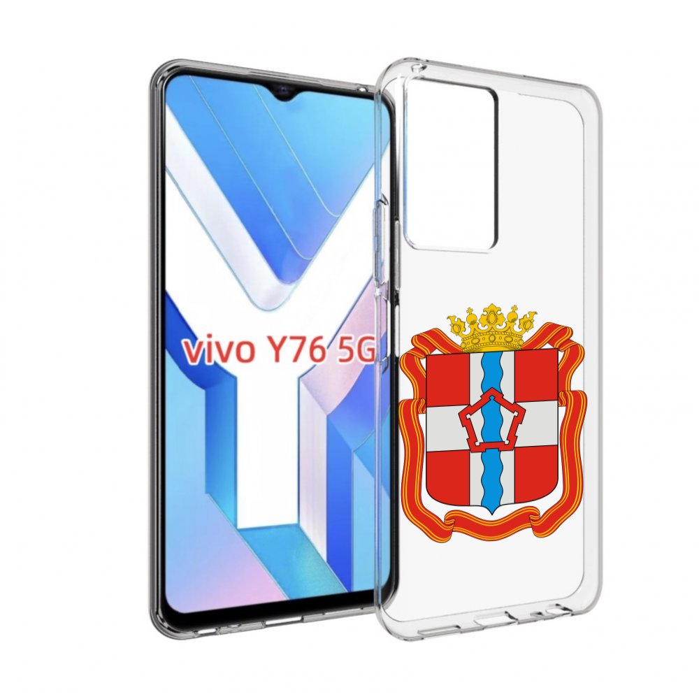 

Чехол MyPads герб-омскои-области для Vivo Y76 5G, Прозрачный, Tocco