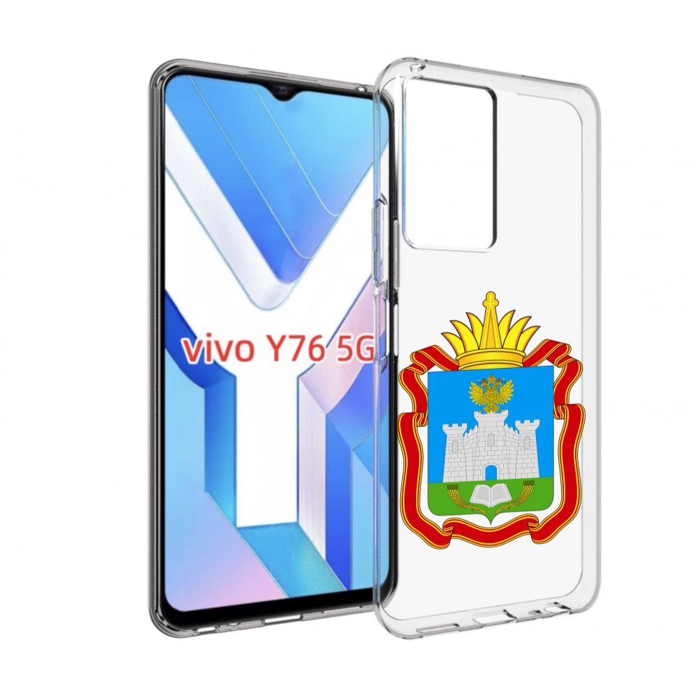 

Чехол MyPads герб-орловская-область для Vivo Y76 5G, Прозрачный, Tocco