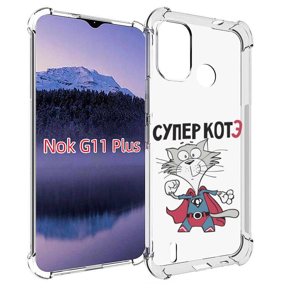 

Чехол MyPads супер-котэ для Nokia G11 Plus, Прозрачный, Tocco