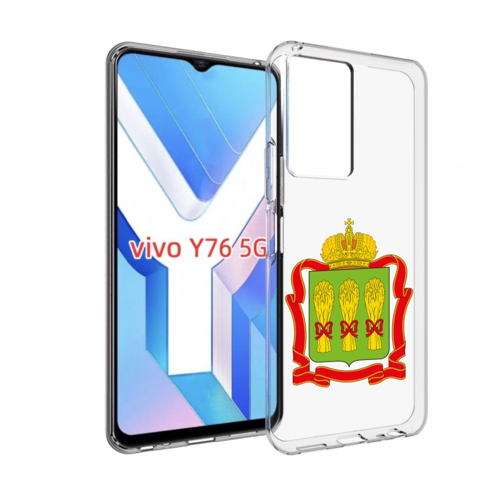 

Чехол MyPads герб-пензенская-область для Vivo Y76 5G, Прозрачный, Tocco