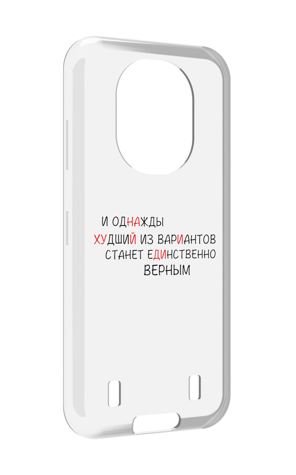 

Чехол MyPads Верный-вариант для Oukitel WP16, Прозрачный, Tocco