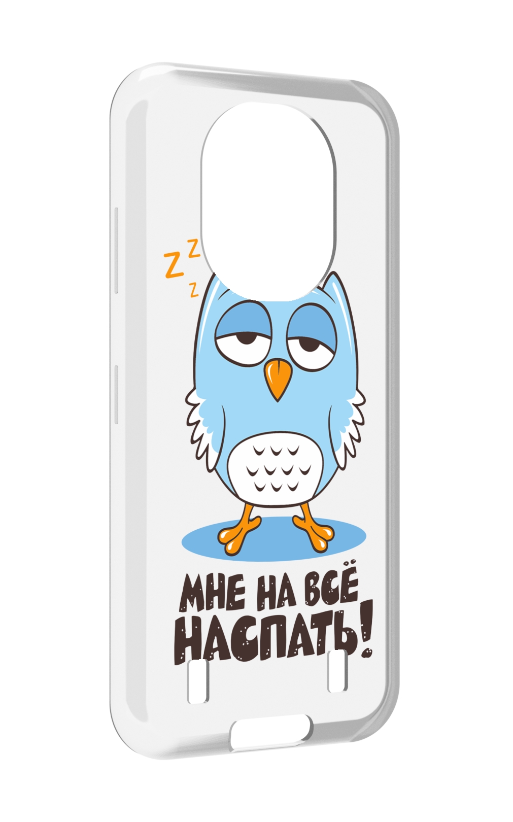 

Чехол MyPads Мне на все наспать для Oukitel WP16, Прозрачный, Tocco