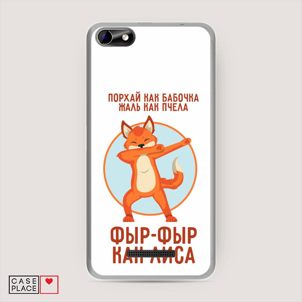 

Чехол Awog на BQ 5058 Strike Power Easy / BQ 5058 Страйк Пауэр Easy "Фыр-фыр как лиса", Разноцветный, 201250-2