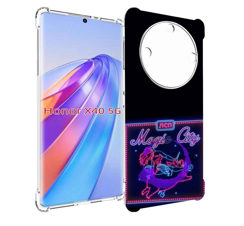 

Чехол MyPads Magic City ЛСП для Honor X40, Прозрачный, Tocco