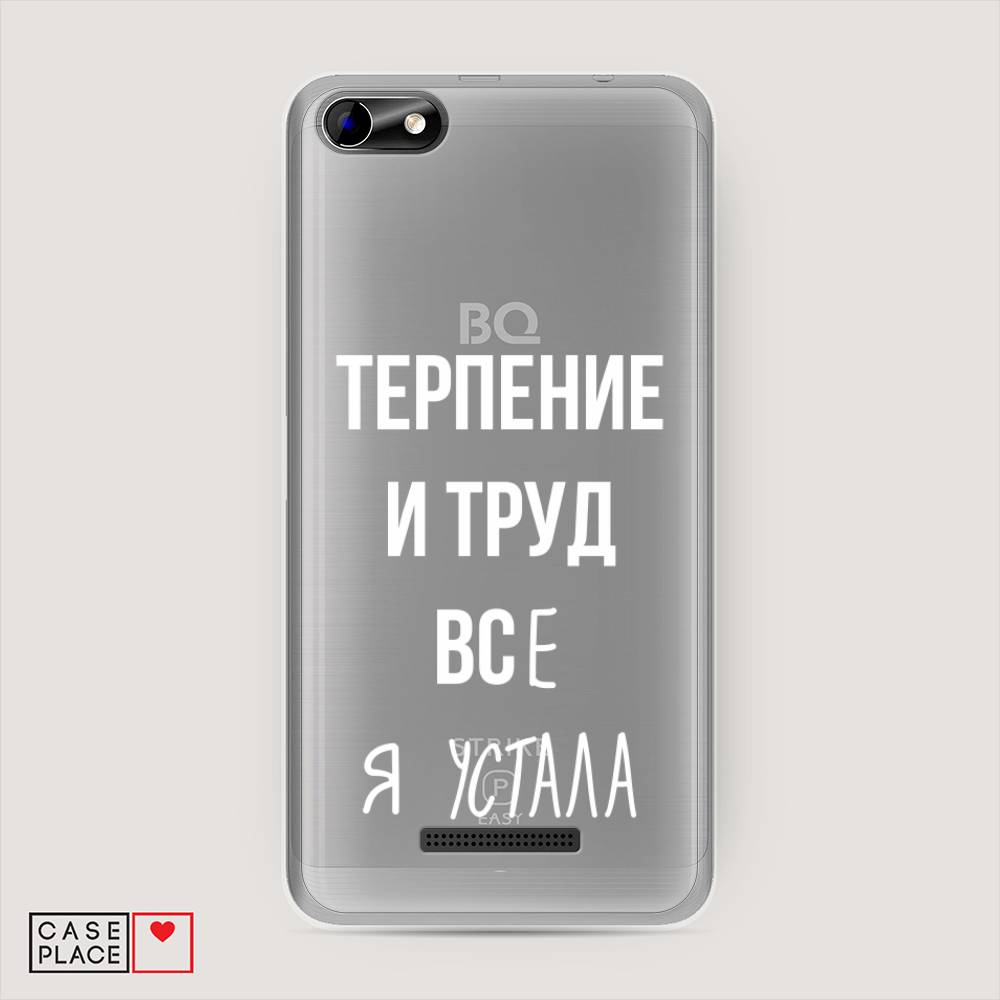 

Чехол Awog на BQ 5058 Strike Power Easy / BQ 5058 Страйк Пауэр Easy "Все я устала", Разноцветный, 201250-6