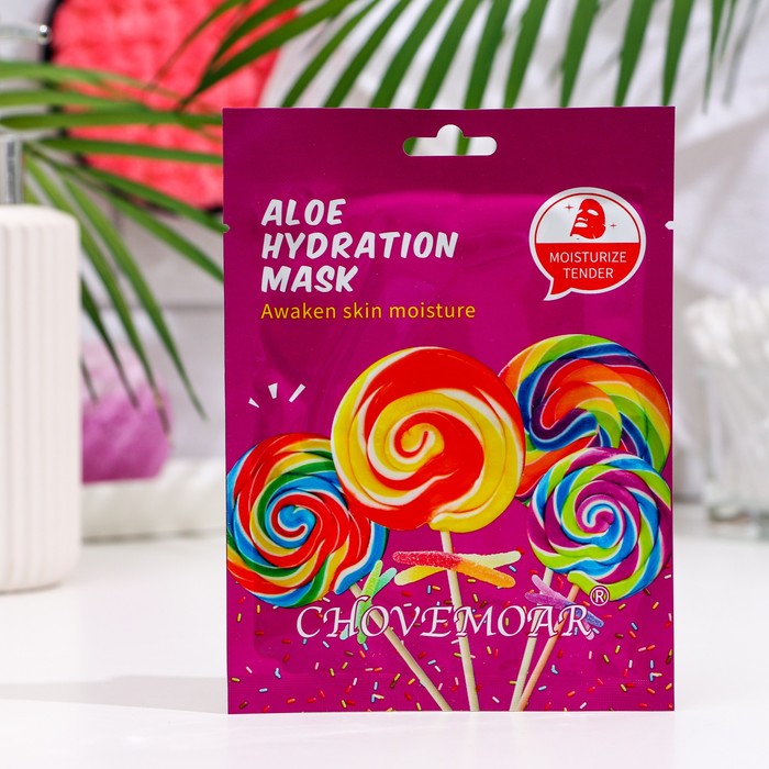 

Маска тканевая увлажняющая для лица c алоэ вера и гиалуроновой кислотой (2 шт)