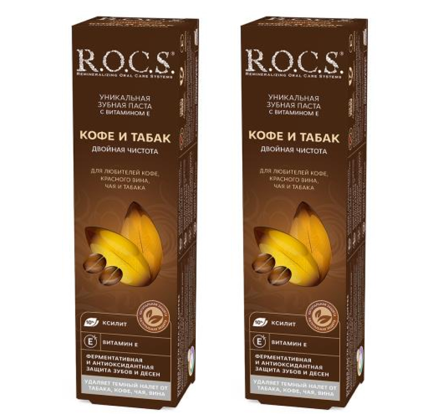 

Зубная паста ROCS КОФЕ и ТАБАК, 74 гр (в наборе 2 штуки)