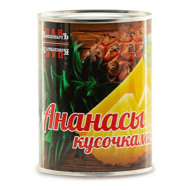 

Ананасы Пан Консервычъ кусочки 565 г