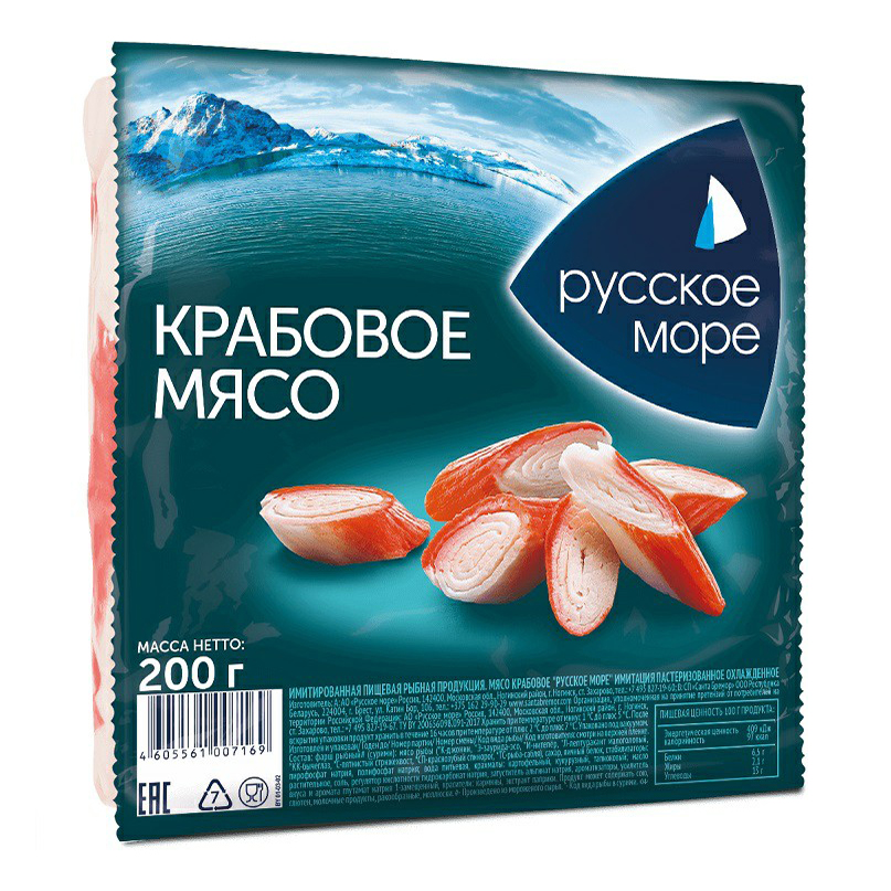 Крабовое мясо Русское море мороженое 200 г 80₽