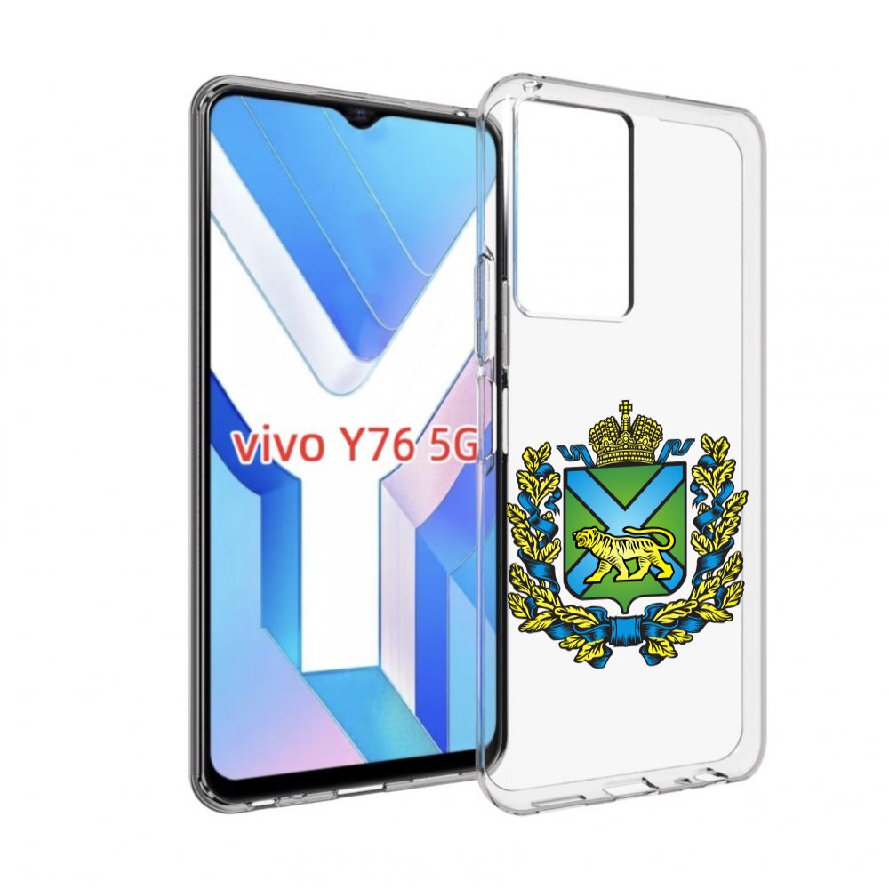 

Чехол MyPads герб-приморскии-краи для Vivo Y76 5G, Прозрачный, Tocco