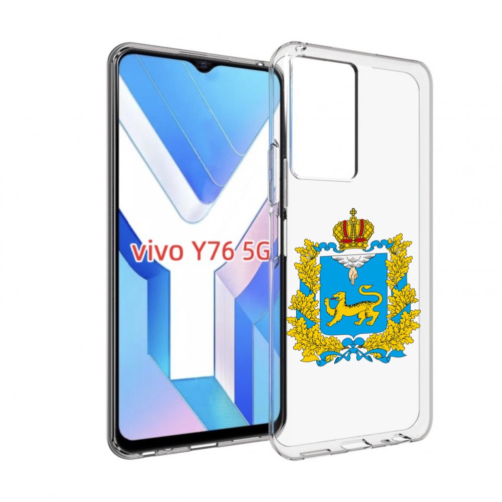 

Чехол MyPads герб-псковская-область для Vivo Y76 5G, Прозрачный, Tocco