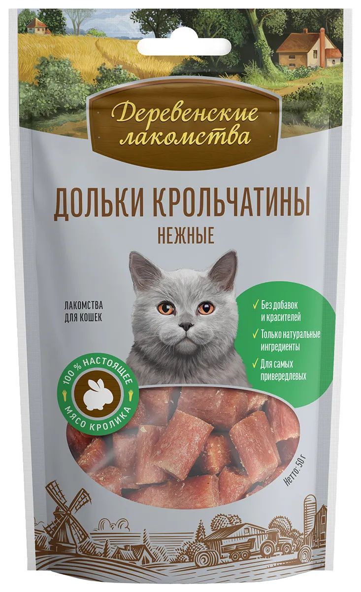 

Лакомство для кошек Деревенские лакомства, дольки крольчатины нежные, 10шт по 45г