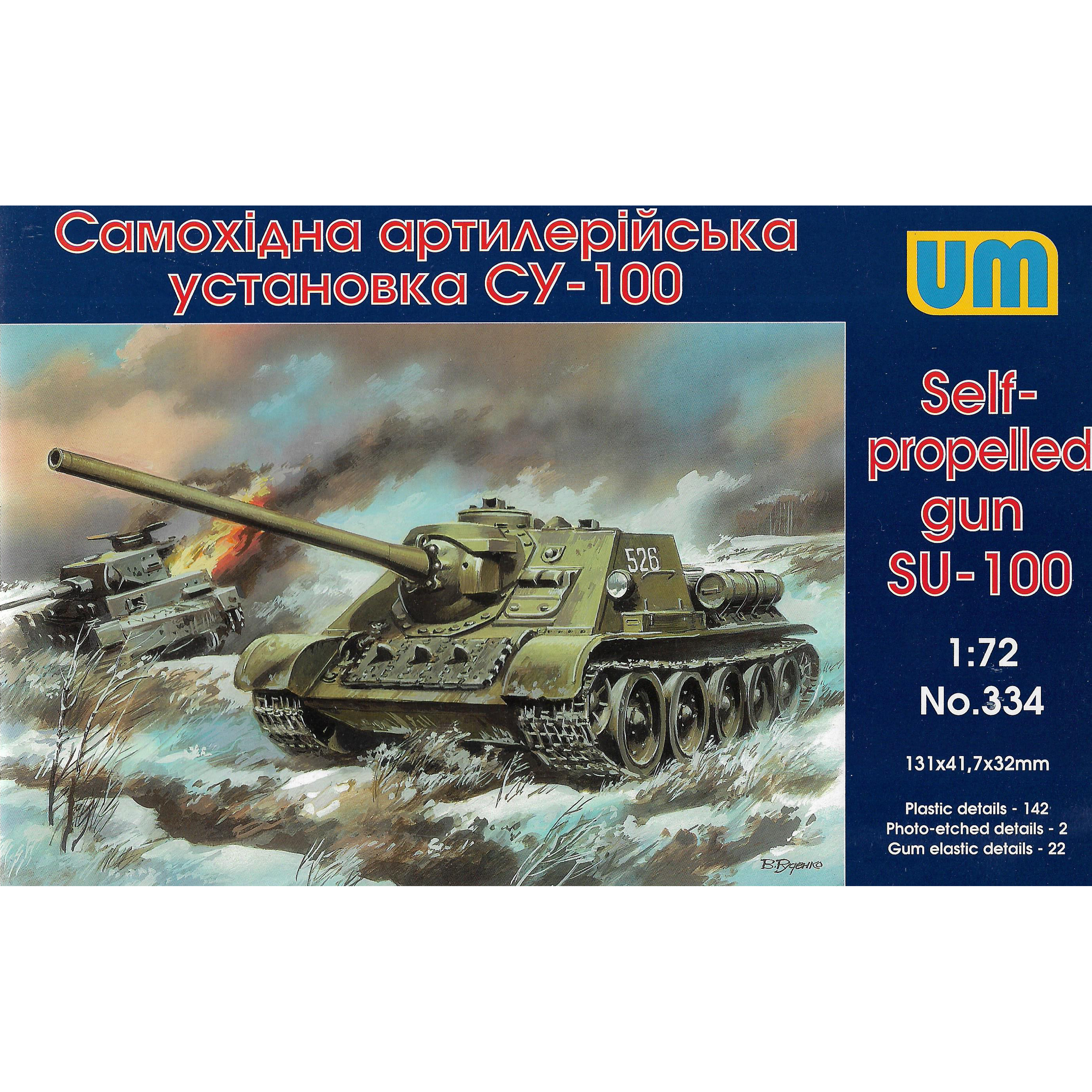 

Сборная модель Um Самоходная артиллерийская установка СУ-100 334