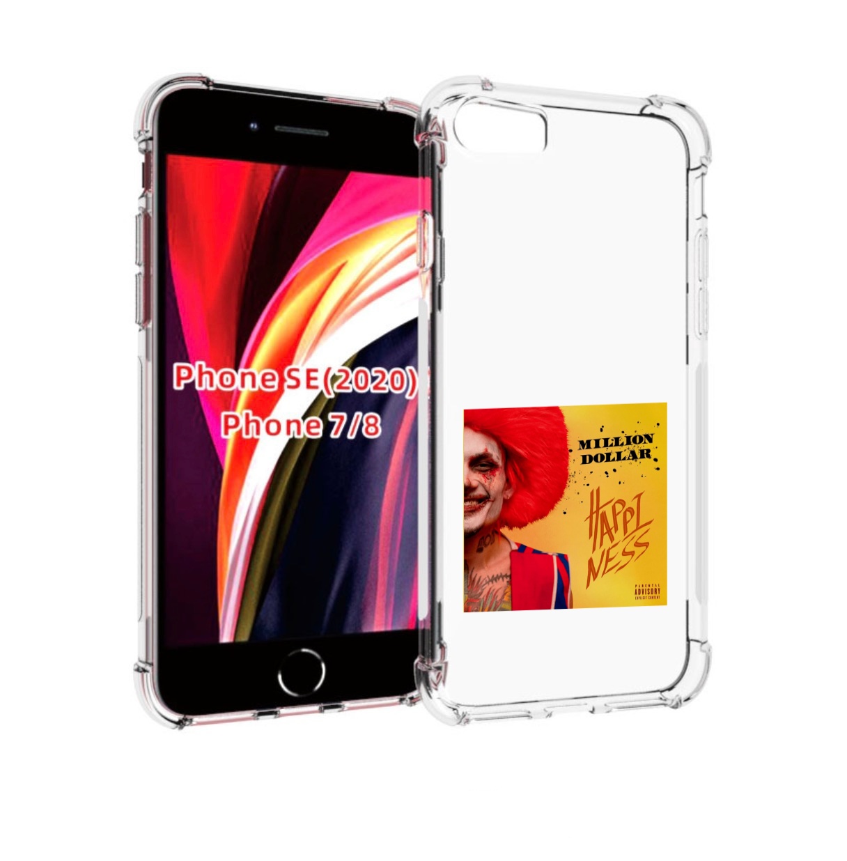 

Чехол MyPads Million Dollar, Happiness Morgenshtern для iPhone 7 4.7 / iPhone 8, Прозрачный, Tocco
