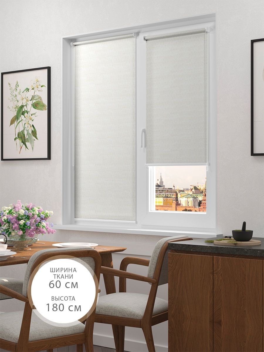 

Рулонная штора FixLine Amigo TWIST 60х180 бежевый, TWIST