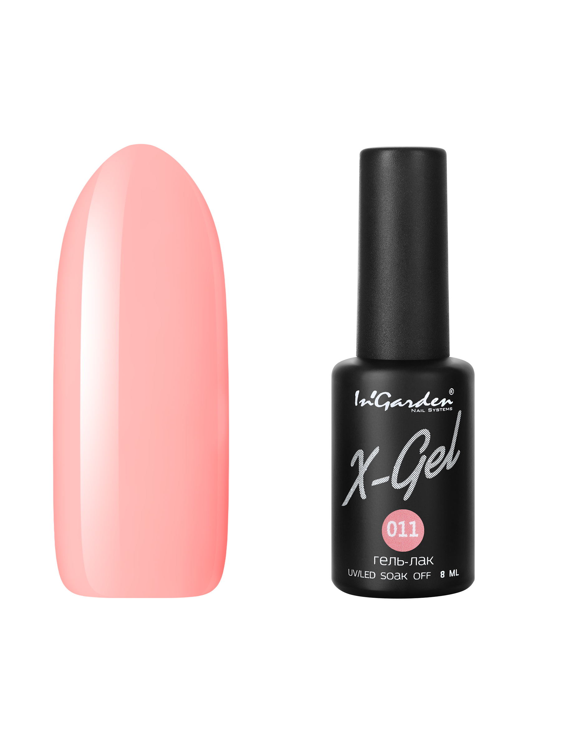 Купить Гель лак для ногтей In’Garden X-Gel N° 11 кораллово-розовый плотный 8 мл, In'Garden