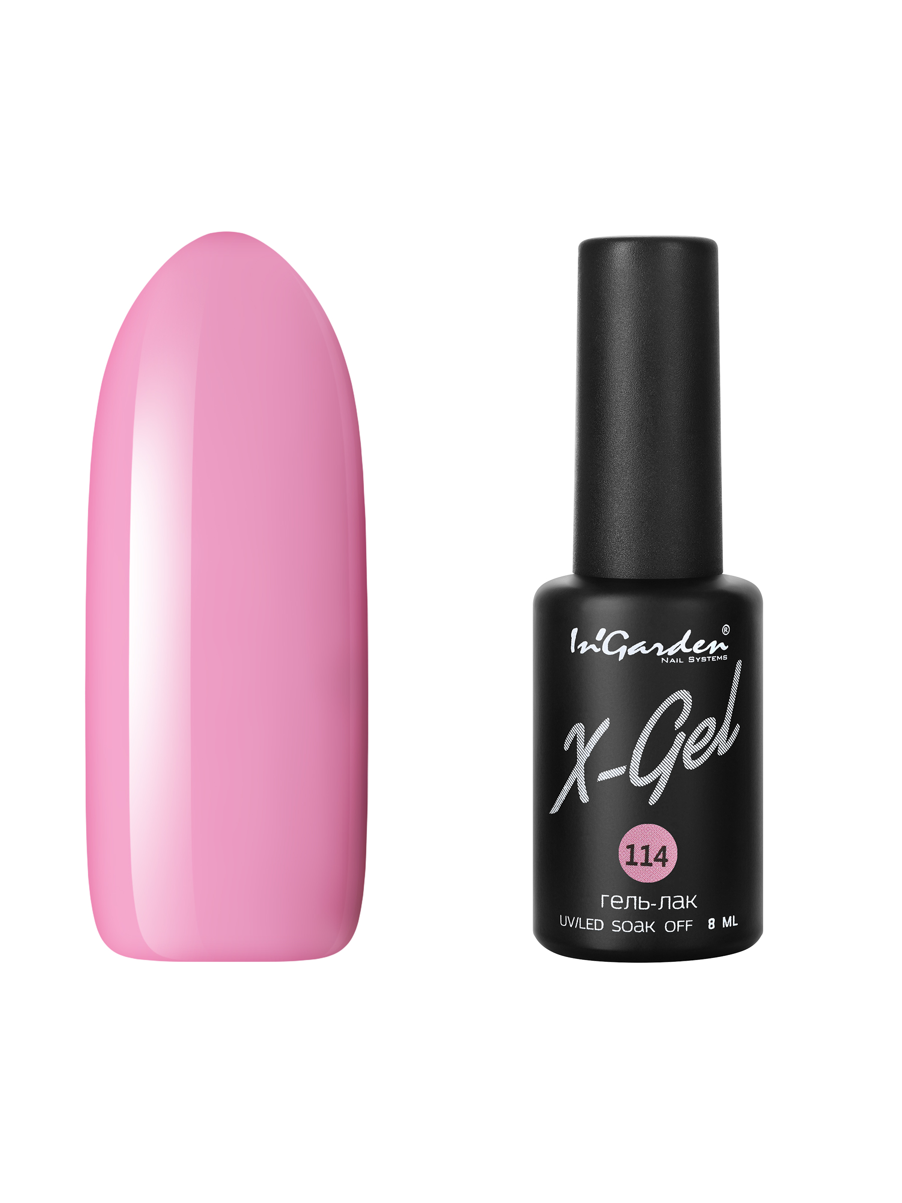 Гель лак для ногтей InGarden X-Gel N 114 пастельно-розовый плотный 8 мл