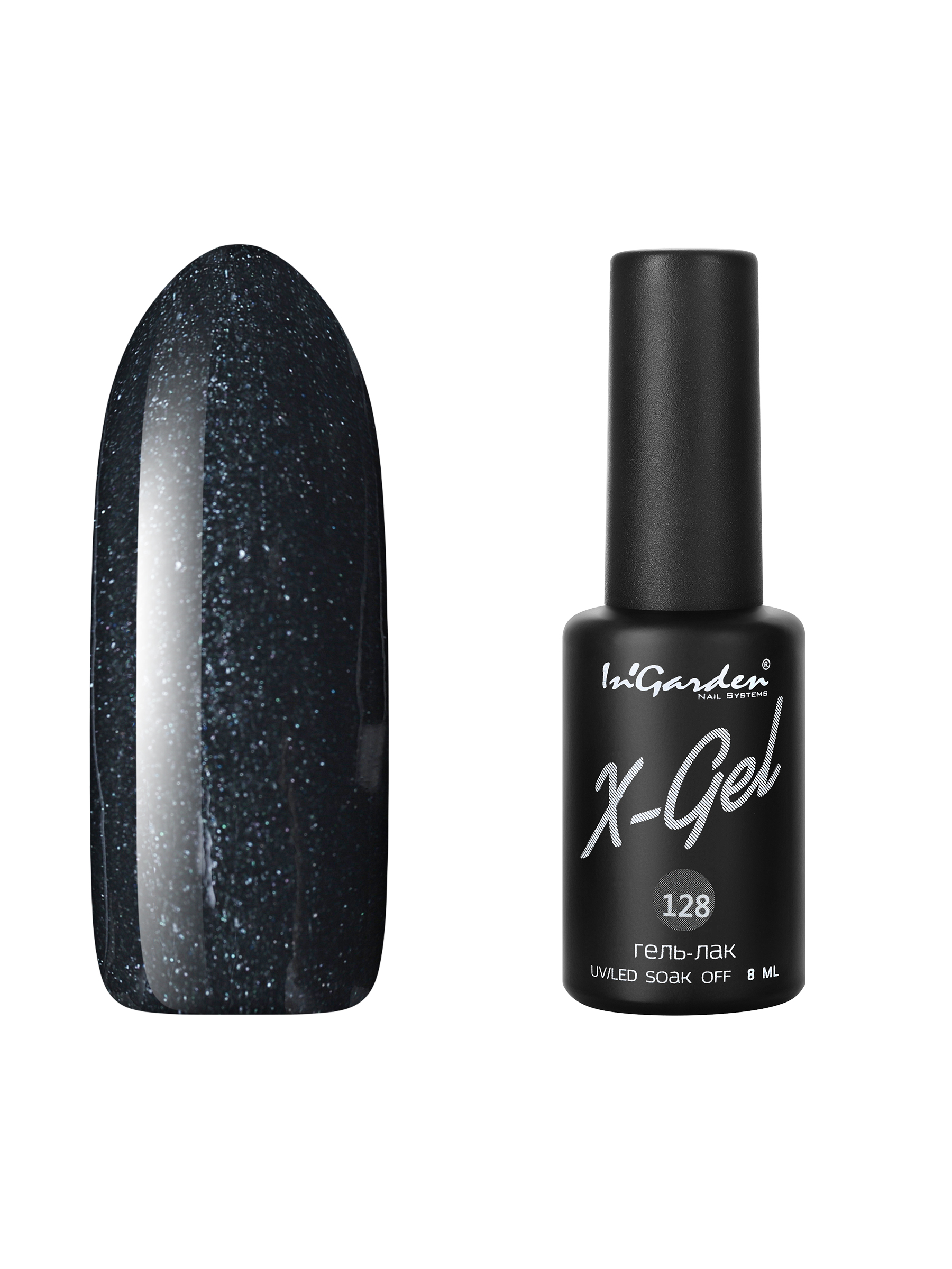 

Гель лак для ногтей In’Garden X-Gel N° 128 шеллак темно-серый с блестками плотный 8 мл