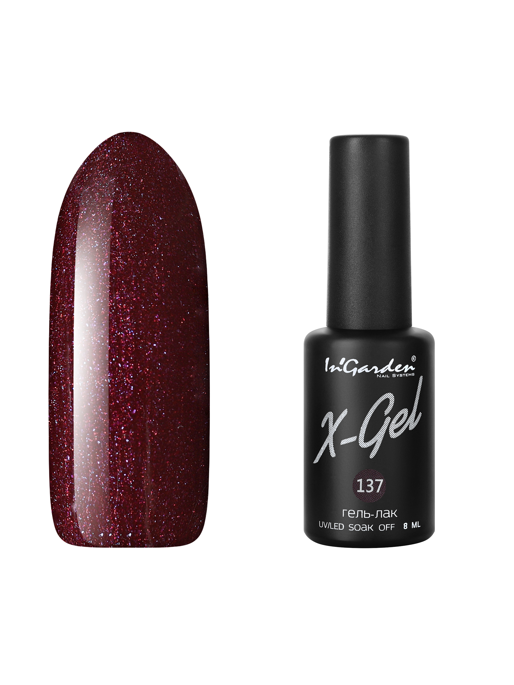 

Гель лак для ногтей In’Garden X-Gel N° 137 темно-вишневый с блестками 8 мл