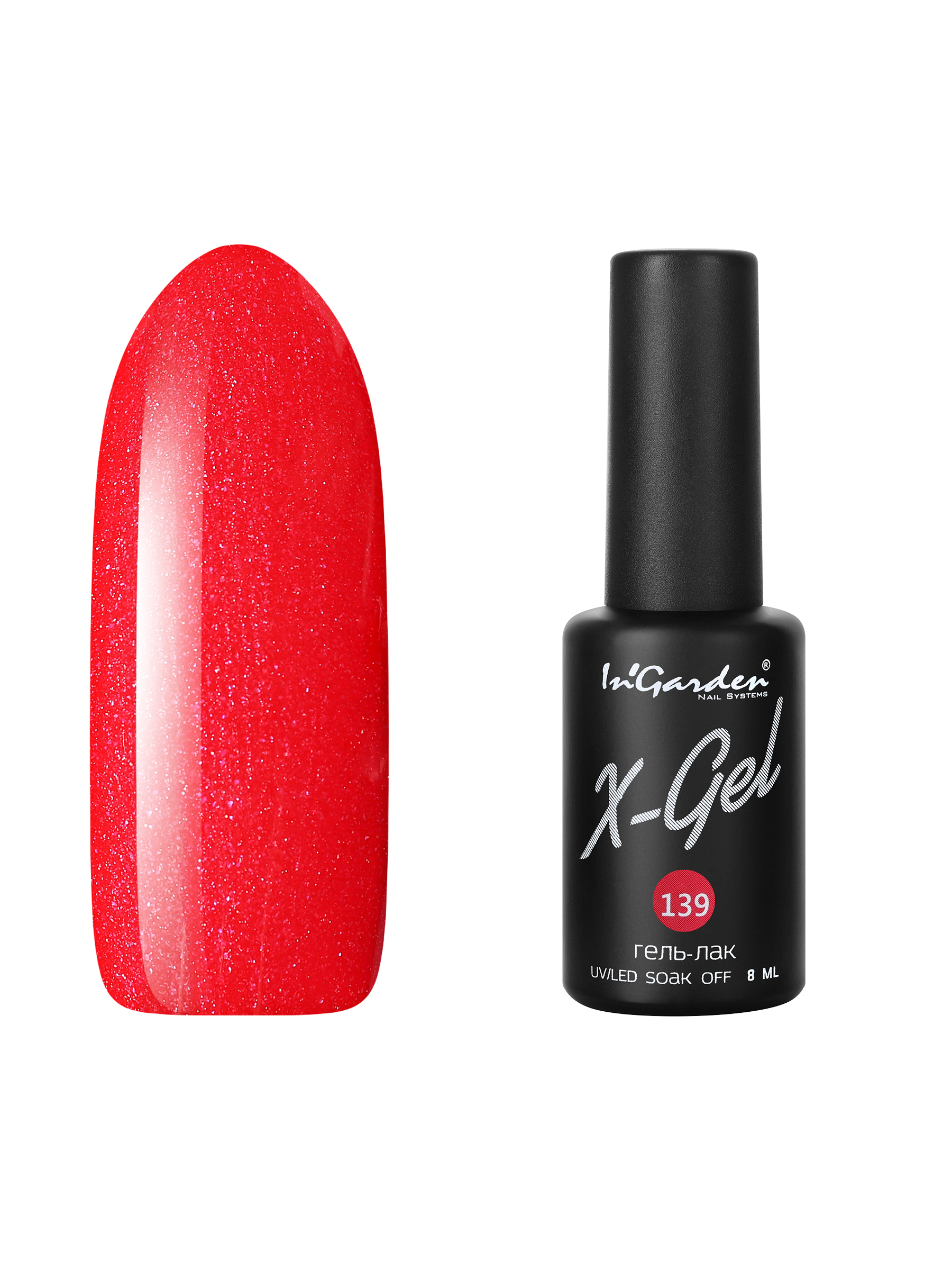 

Гель лак для ногтей In’Garden X-Gel N° 139 ярко-малиновый с блестками 8 мл
