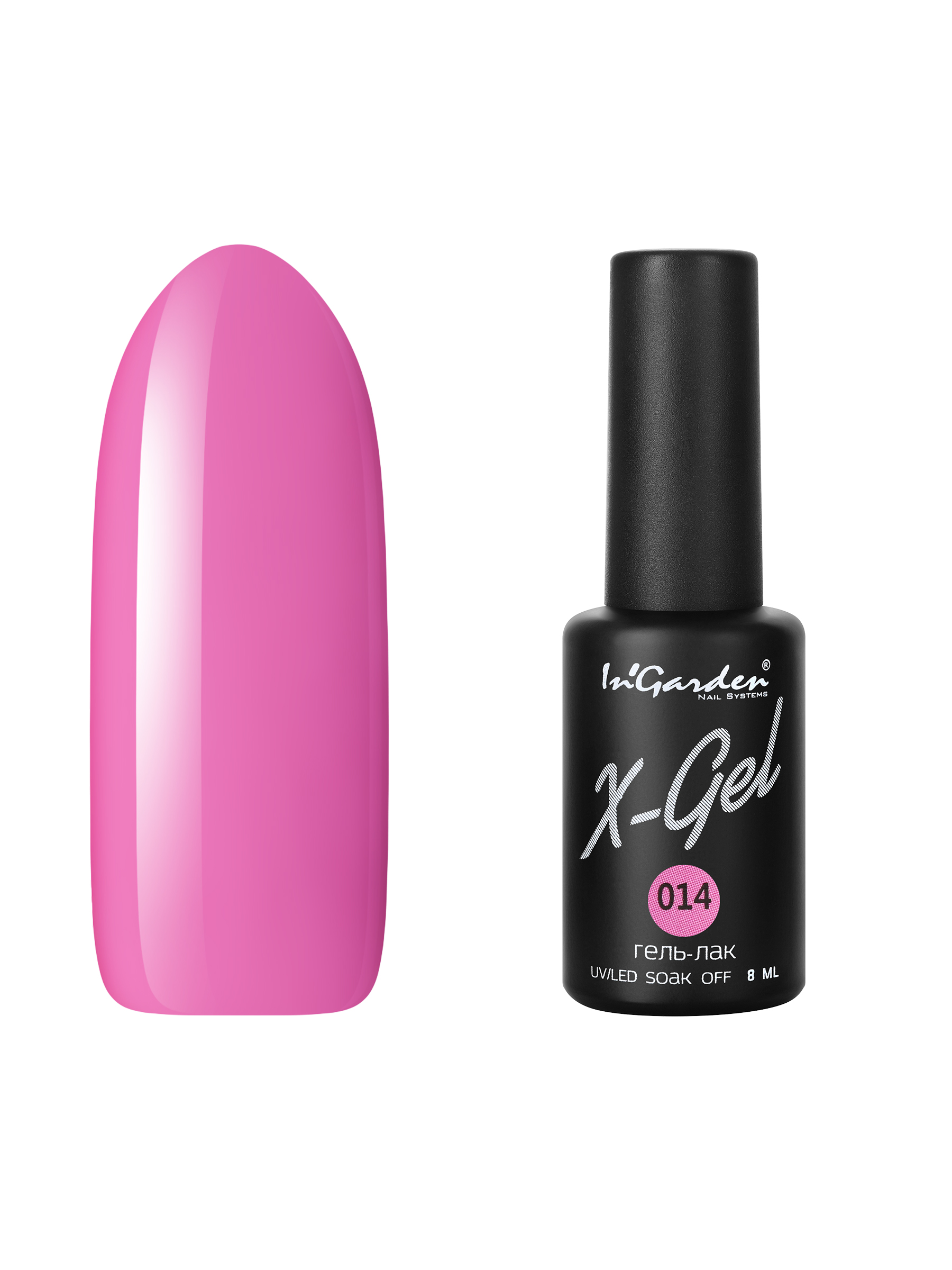 Купить Гель лак для ногтей In’Garden X-Gel N° 14 вишнево-розовый плотный 8 мл, In'Garden